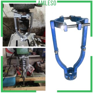[Amleso] อะแดปเตอร์ดอกสว่านเจาะรู ทรงสี่เหลี่ยม ติดตั้งง่าย สําหรับงานไม้