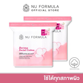 [แพ็คคู่] Nu Formula Derma Facial Cotton 200 pcs. สำลีแผ่น เช็ดหน้า เนื้อนุ่ม ไม่บาดผิว ไม่เป็นขุย ถนอมผิวหน้า