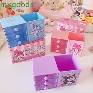 Mxgoods กล่องเก็บปากกา พลาสติก ลาย My Melody Cinnamoroll สําหรับนักเรียน