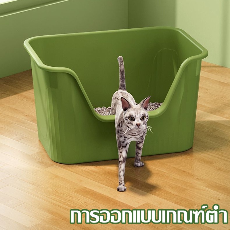 SKISOPGO 🐱พร้อมแล้ว กระบะทรายแมว ห้องน้ำแมวใหญ่ พื้นที่ขนาดใหญ่!!