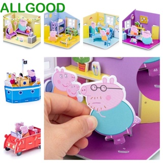 Allgoods จิ๊กซอว์ตัวต่อ รูปการ์ตูนหมู 3D แฮนด์เมด DIY ของเล่นเสริมการเรียนรู้ สําหรับเด็ก