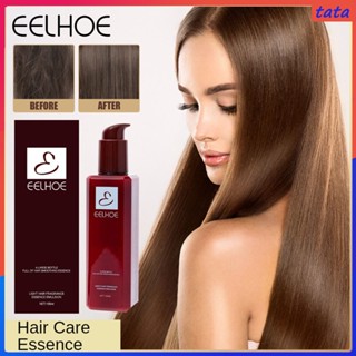 EELHOE Hair Care Essence Repair and Moisturize for Smooth FrizzFree Hair มอยส์เจอร์ไรเซอร์ขายดีที่สุด สูตรป้องกันผมชี้ฟู ป้องกันผมจากการหวีผมหยาบ (tata.th)