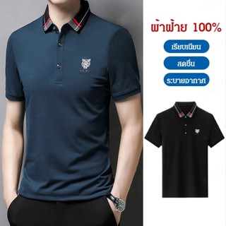 เสื้อโปโลลําลอง แขนห้าส่วน ปักลายโลโก้ม้า สไตล์นักธุรกิจ แบบทันสมัย