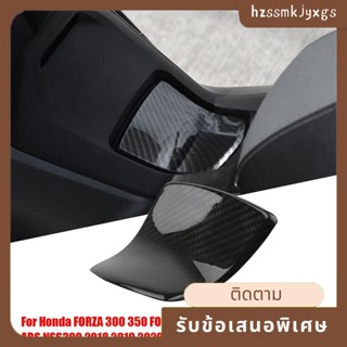 ฝาครอบถังน้ํามันเชื้อเพลิง คาร์บอนไฟเบอร์ สําหรับ Honda FORZA 300 350 FORZA300 FORZA350 NSS300 2018-2020