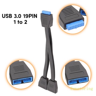 Fun สายเคเบิลเมนบอร์ดแยก USB 3 0 19-Pin Header 1 เป็น 2 20 ซม.