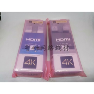 สายเคเบิ้ล Hdmi HD 4K Version Hdmi แบบแบน สําหรับโซนี่