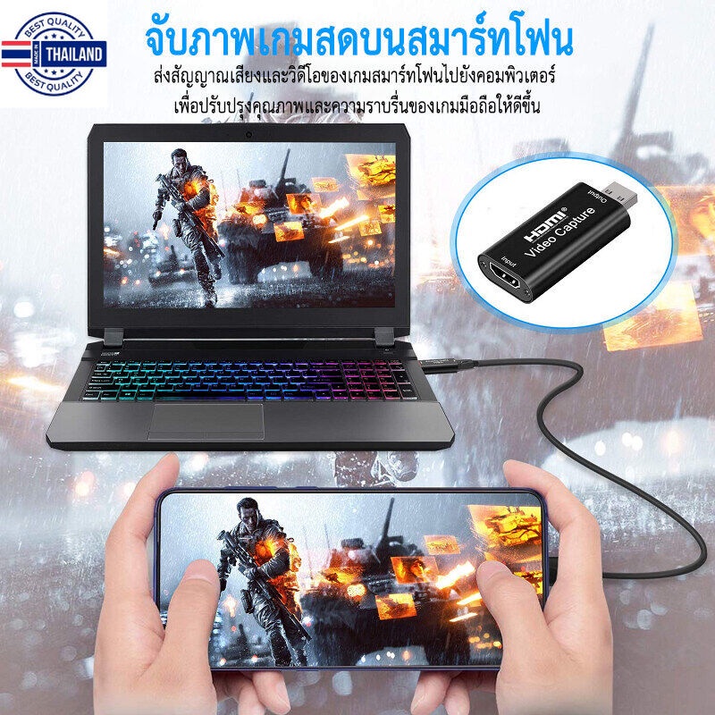 แพกพา MINI Video Capture Card USB 2.0 1080P HDMI Video Grabber ันทึกกล่อง FR PS4 เกม DVD Game/Video 