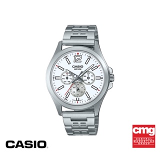 CASIO นาฬิกาข้อมือ CASIO รุ่น MTP-E350D-7BVDF วัสดุสเตนเลสสตีล สีขาว