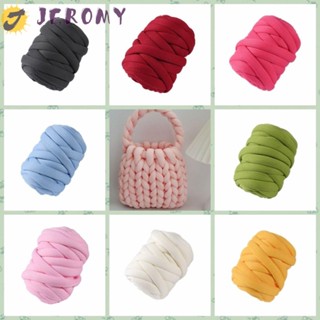 Jeromy ไหมพรมถักโครเชต์ ผ้าฝ้าย แบบหนา สีพื้น 250 กรัม