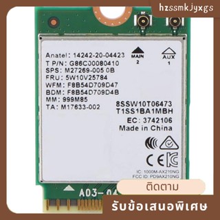 Intel AX210 อะแดปเตอร์การ์ดเครือข่ายไร้สาย บลูทูธ 5.2 802.11AX สําหรับโน้ตบุ๊ก Win10 11