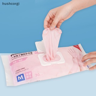 [hushcorgi] ถุงมือซิลิโคน แบบหนา สีชมพู แบบใช้แล้วทิ้ง สําหรับล้างจาน 30 ชิ้น