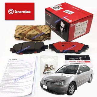 BREMBO ผ้าเบรค CIVIC ES DIMENSION ปี 2001-2005 เกรด CERAMIC - กดเลือก คู่หน้า/คู่หลัง