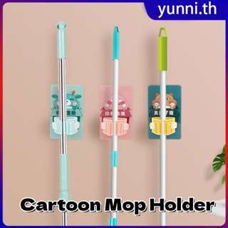 Multifunctional Mop Holder ฟรี Punch Mop คลิปห้องน้ำระเบียงแขวนผนังการ์ตูนไม่มีรอยต่อกาว Mop Rack Yunni