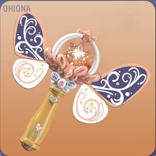 OHIONA Glowing Princess Wand มือถือไฟฟ้า Glow Musical สำหรับเด็กคอสเพลย์