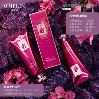 Daily premium# European and American lotus Phoenix grass facial collagen cleanser moisturizing and mild pore cleaning and fine pore cleansing facial cleanser 9.11Li