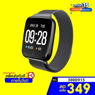 [ราคาพิเศษ 499บ.] Smart Watch Y7 อ่านภาษาไทยได้!! ใช้งานง่าย วัดหัวใจ การวิ่ง-30D