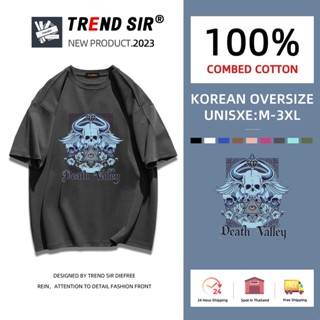 TrendSir มาแล้วจ้า🥰สินค้าใหม่ เสื้อยืด สตรีท oversize🍮 เสื้อยืดOversize แฟชั่น 7สี M-3XL