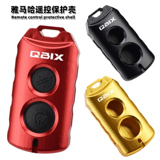 เคสรีโมตกุญแจ อะลูมิเนียมอัลลอย อุปกรณ์เสริม สําหรับ Yamaha qbix125 qbix125