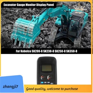 [zhangji7] แผงหน้าจอมอนิเตอร์ YN59S00021F3 YN59S00020F สําหรับ Kobelco SK200-8 SK230-8 SK250-8 SK350-8 SK-8