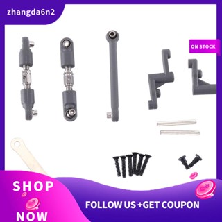 【พร้อมส่ง】อะไหล่พวงมาลัย สําหรับรถบังคับ MJX Hyper Go 16207 16208 16209 16210 H16 H16H H16E H16P 1/16