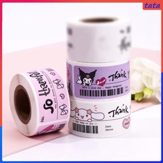 Colomi INS InvoiceStyle Sticker Premium Copperplate Paper Yugui Dog Theme Baking Bag Seal 120 สติ๊กเกอร์ต่อม้วน (tata.th)