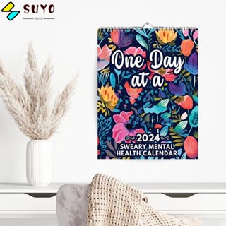 Suyo 2024 ปฏิทินแขวนผนัง 2024 ปฏิทินสุขภาพจิต ปฏิทินกระดาษ ตลก สร้างสรรค์ จัดระเบียบประจําวัน บ้าน