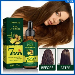 Ginger Hair Nutrient Solution น้ำมันหอมระเหยดูแลเส้นผมที่มีประสิทธิภาพสำหรับการฟื้นฟูและการเจริญเติบโตของเส้นผมตามธรรมชาติ Fuller Hair Hair Growth ครีมนวดผมออร์แกนิก (top11.th)