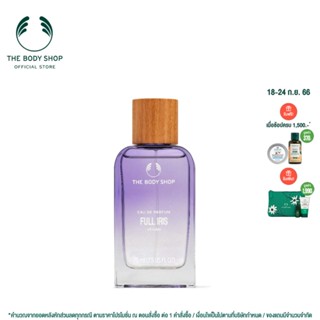 THE BODY SHOP Full Iris Eau de Parfum 75ML เดอะ บอดี้ ช็อป ไอริส โอ เดอ เพอร์ฟูม 75 มล.