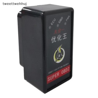 Tw Super OBD2 Nitro OBD EcoOBD2 ชิป ECU จูนกล่องปลั๊กไฟ ประหยัดพลังงาน สําหรับรถยนต์