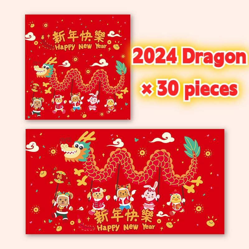 กระเป๋าใส่เหรียญ ขนาดใหญ่ ลายการ์ตูนมังกรปีใหม่ 2024 Cny Angpau น่ารัก ของขวัญปีใหม่จีน Red Packet 2024 Angpao Packet Dragon Year Angpow Packets Cny Angpau Money Envelop Bag Big Cute Cartoon Small Ang Pao Pouch Coin Chinese New Year Gift Gift Fu