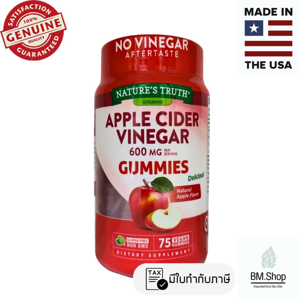 [เยลลี่ไม่ละลาย] Apple Cider Vinegar 600 MG 75 เม็ด แบบเคี้ยว Nature's Truth