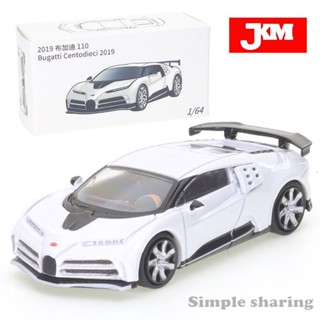 [BTF] Jkm1/64 Bugatti CH110 โมเดลยางล้อรถยนต์ โลหะผสมเหล็ก สีขาว RII8