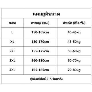 เสื้อยืดลําลอง ผ้าเรยอน ทรงหลวม แฟชั่นฤดูร้อน สําหรับผู้ชาย