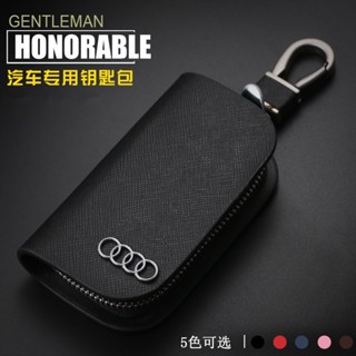 ขายตรงจากโรงงาน เคสกุญแจรถยนต์ แบบหนัง มีซิป คาดเอว ขายส่ง