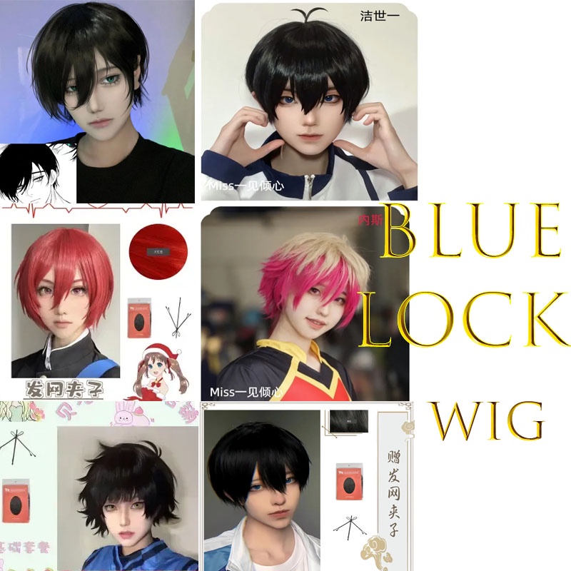 BLUE LOCK wig Isagi Yoichi wig Rin Itoshi Bachira Meguru Chigiri Hyoma cosplay wig