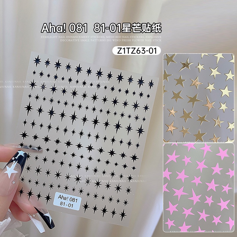 สติกเกอร์ติดเล็บรูปดาวสีทองและสีเงิน สติกเกอร์ติดเล็บรูปดาวห้าแฉกสีดำและสีขาว