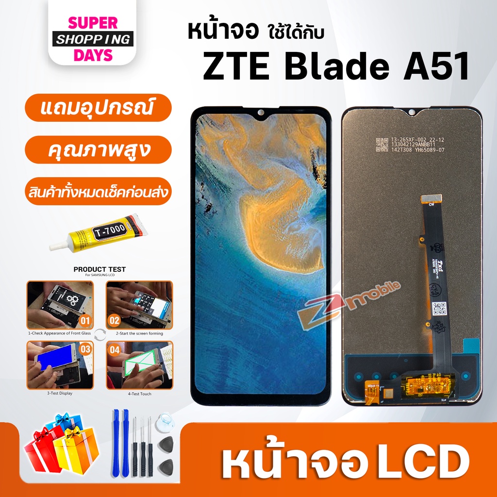 หน้าจอ ZTE Blade A51 จอแท้ LCD Display จอ + ทัช อะไหล่มือถือ อะไหล่ จอ ZTE Blade A51