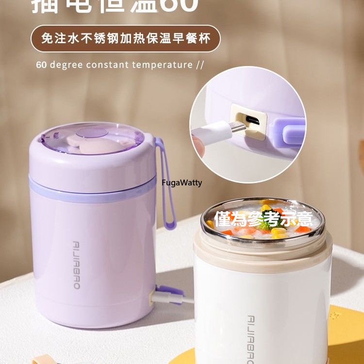 [พร้อมส่ง] กล่องอาหารกลางวันไฟฟ้า มีฉนวนกันความร้อน ขนาดใหญ่ จุของได้เยอะ สไตล์ญี่ปุ่น