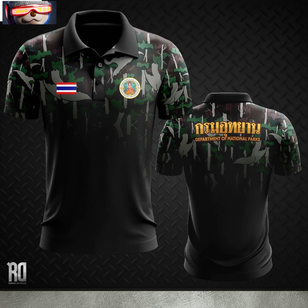 FT-2 เสื้อโปโลกรมอุทยาน งานพิมพ์ลาย