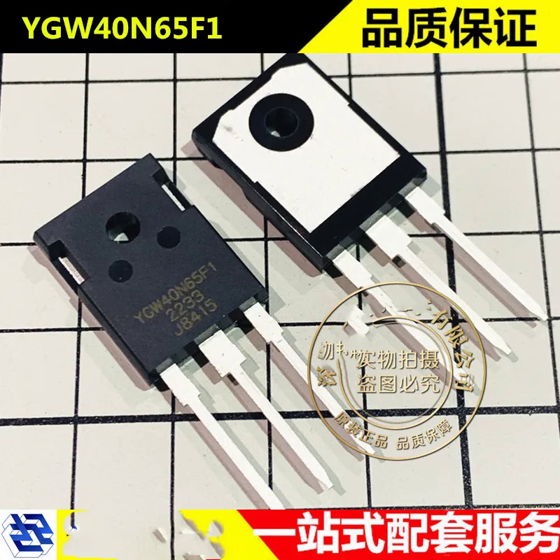 Ygw40n65f1 40N65F1 40A 650V YGW50N65F1 50N65F1 50A 650V TO-247 YGW60N65F1 60N65F1 60A 650V IGBT FET 