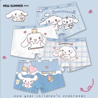 ชุดชั้นใน กางเกงขาสั้น ผ้าฝ้าย ลายการ์ตูน Sanrio Cinnamoroll…