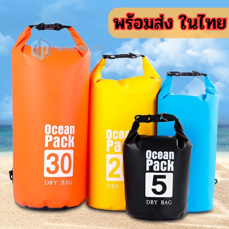 #howto #วิธีส่งของ #ตัดรอบบิล #สั่งซื้อสินค้า #ของใช้จำเป็น #อุปกรณ์กันน้ำ