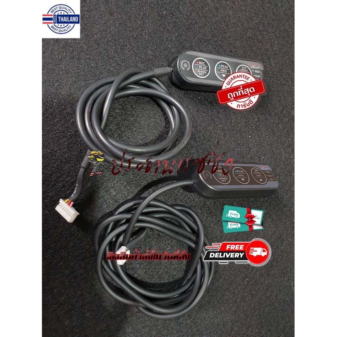 รีโมท Defi 3 ปุ่ม สำหรัควคุม DEFI /Cag / a1 / a1 obd2 / bf / bf obd2 / R4 / Sport / HYB