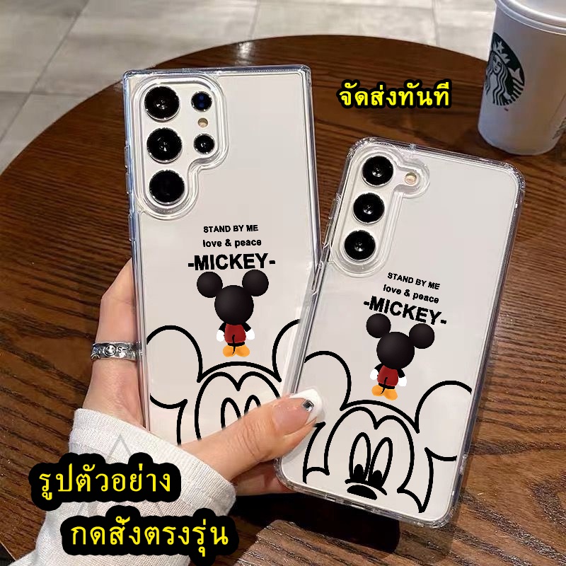 ตรงรุ่น ปี 2023 SAMSUNG A15 / S23FE พร้อมส่ง เคสกันกระแทก เคสโทรศัพท์ A15 เคสลายการ์ตูน น่ารัก TP 029