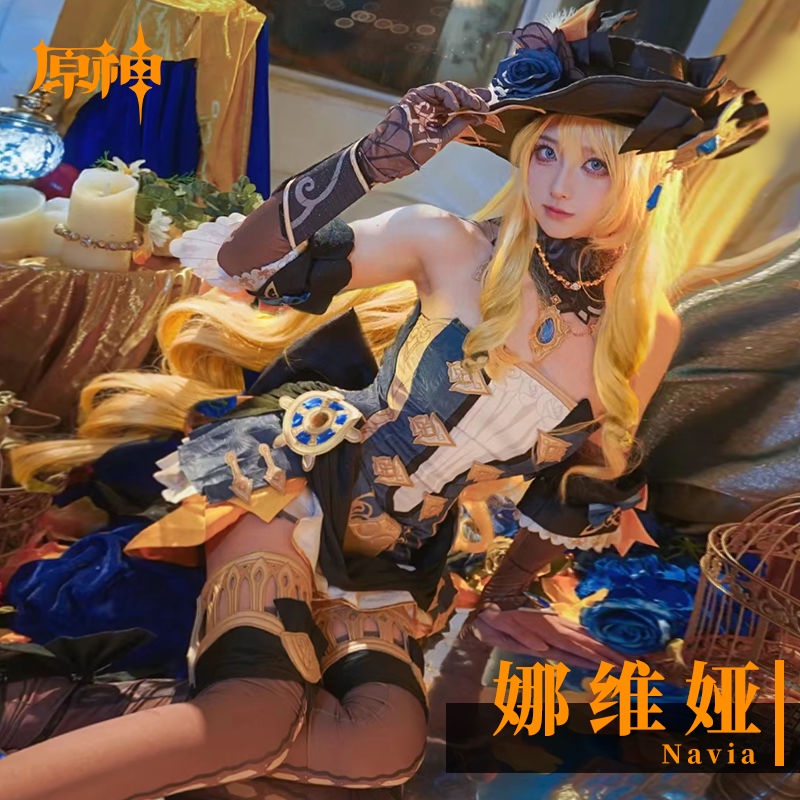 Genshin Impact Navia เครื่องแต่งกายคอสเพลย์ ชุดคอสเพลย์อนิเมะ Fontaine Game สําหรับปาร์ตี้ฮาโลวีน