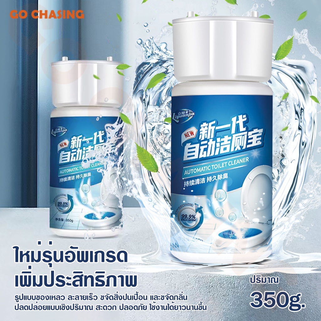 🔥น้ำยาดับกลิ่นชักโครก เจลดับกลิ่นชักโครก สิบปีไม่ต้องขัดชักโครก ฆ่าเชื้อแบคทีเรียได้ 99.9% 350g ปล่อยอัตโนมัต น้ำสีฟ้