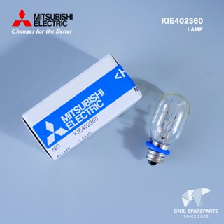 KIE402360 หลอดไฟตู้เย็น Mitsubishi Electric (เกลียวเล็ก) หลอ…