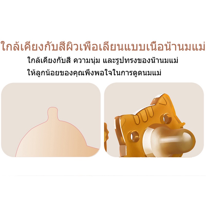 จุกนมห จุกหลอก จุกนมหลอกเด็ก ซิลิโคนทั้งหมด จุกหลอก เด๊กแรกเกิด สิ่งประดิษฐ์การนอนหลับ 6 เดือน - รูปที่ 3