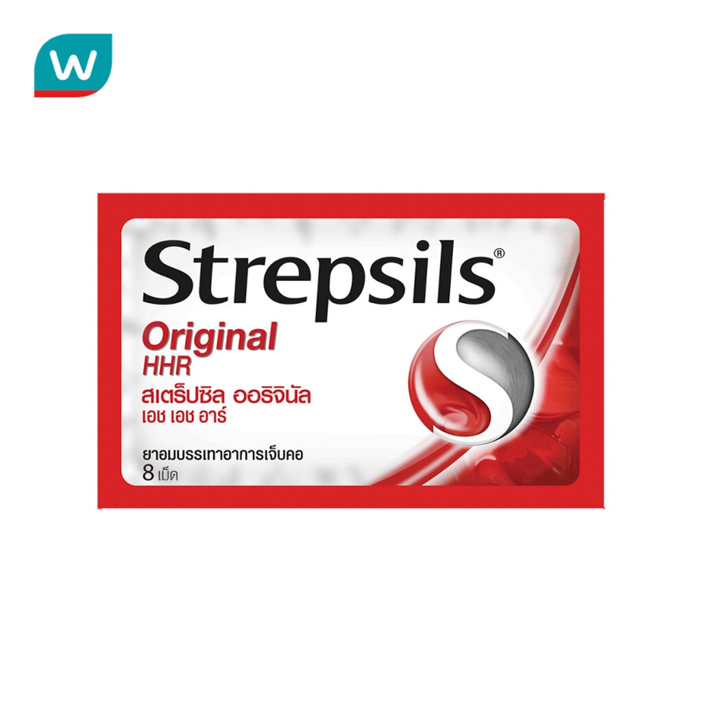 Strepsil สเตร็ปซิล รสออริจินัล เอช เอช อาร์ 8 เม็ด