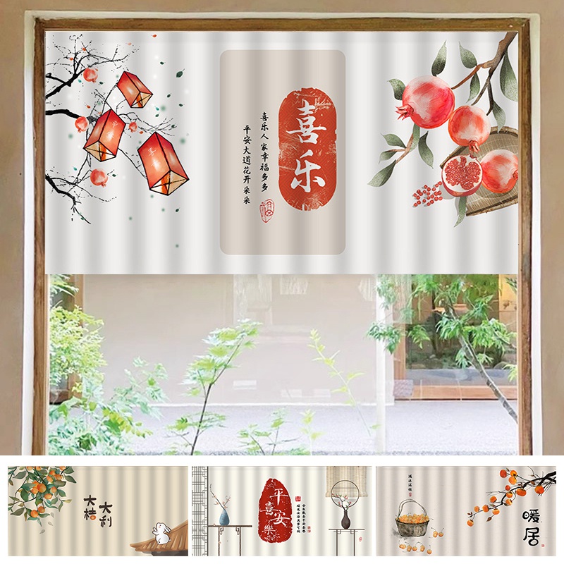 แนะนำ ผ้าม่าน ผ้าม่านสั้น มีกาวในตัว แบบสร้างสรรค์ สําหรับตกแต่งบ้าน ห้องครัว ตู้กับข้าว ราคาพิเศษ มีเก็บเงินปลายทาง